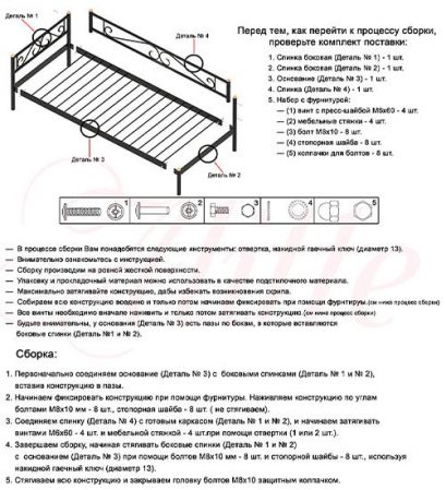 Кровать софа Alitte Benita (Бенита)